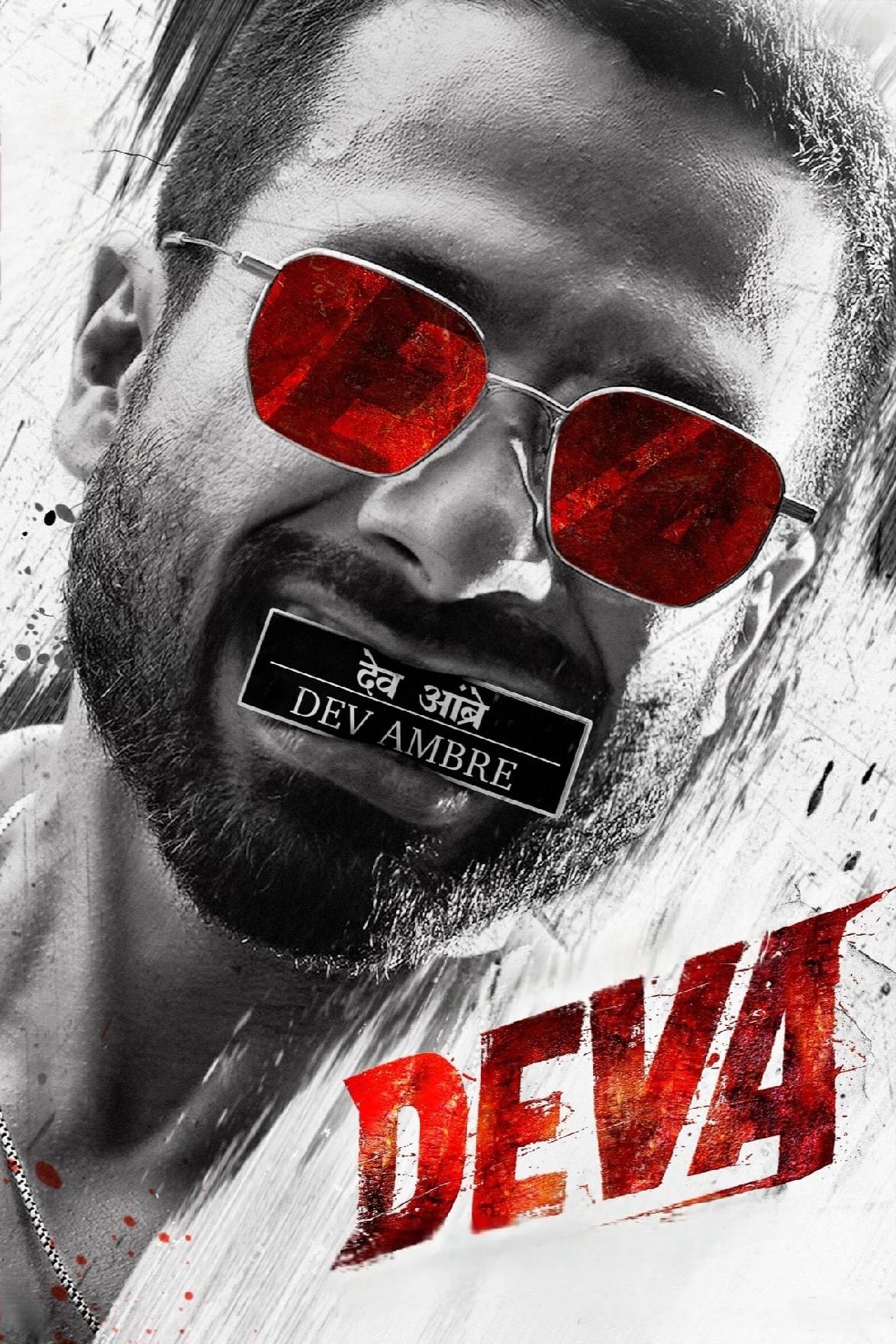 Poster de DEVA