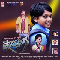 Dheera Kannadiga