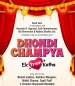 Dhondi Champya - Ek Prem Katha