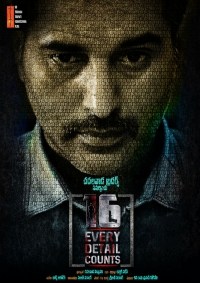 Dhuruvangal Pathinaaru