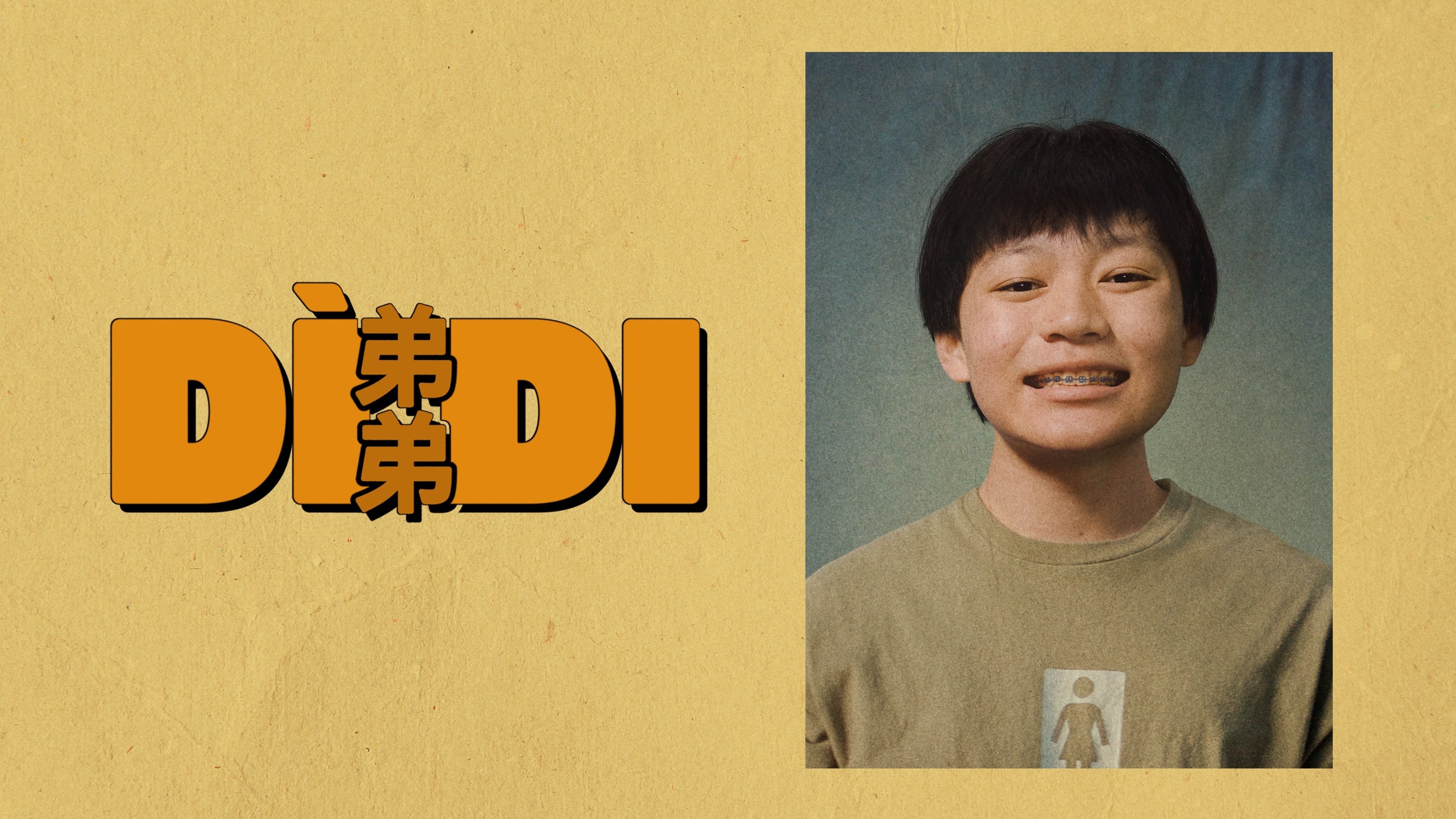 Foto de DÌDI (弟弟)