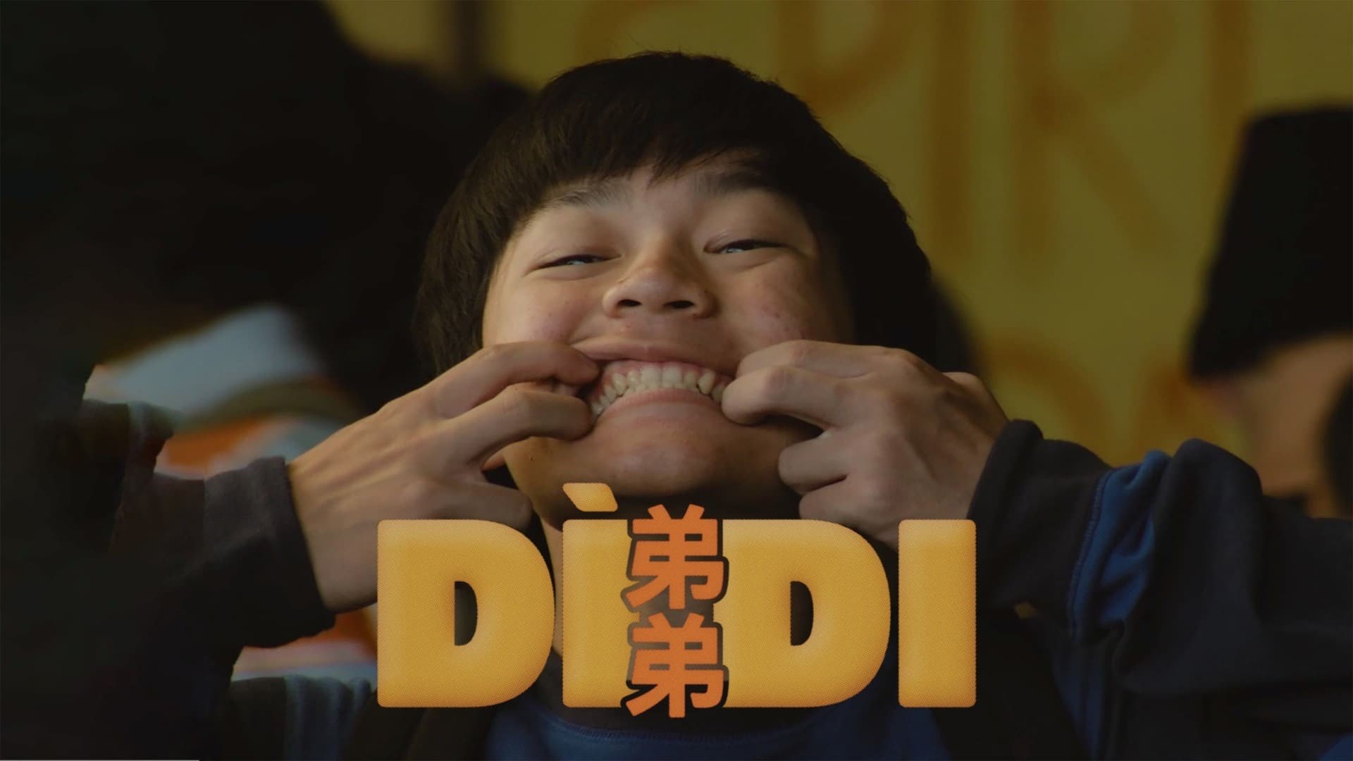 Foto de DÌDI (弟弟)