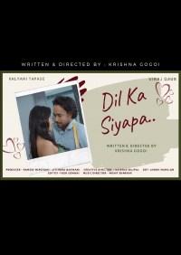 Dil Ka Siyapa
