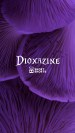 Dioxazine: A Righteous Robot Short Short