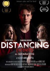 Distancing (Atimari)