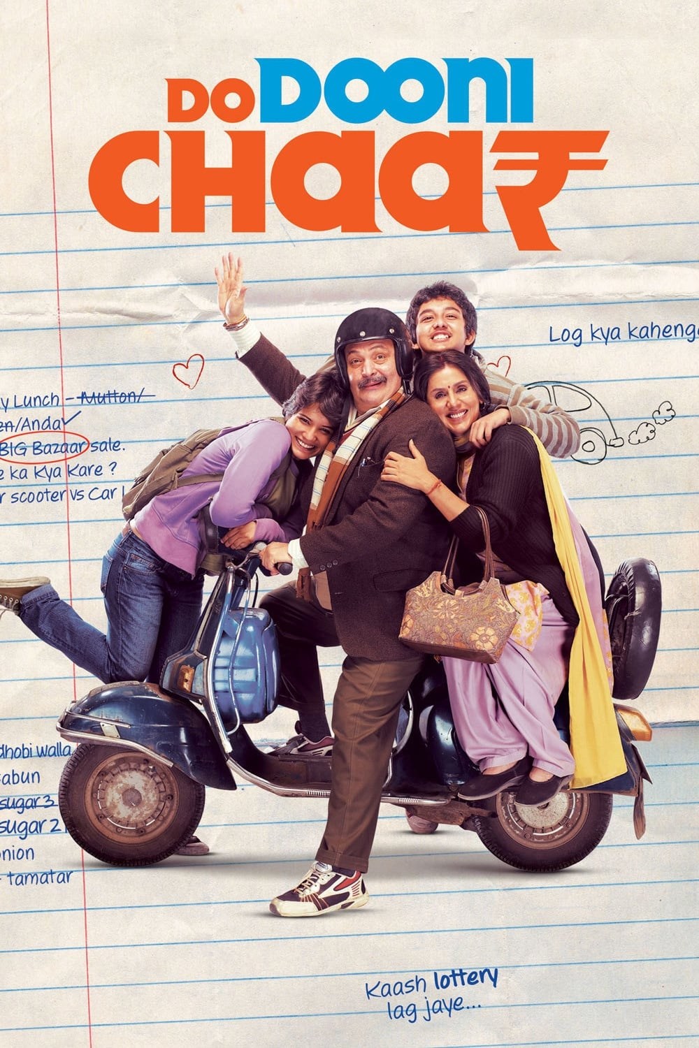 Poster de DO DOONI CHAAR en inglés