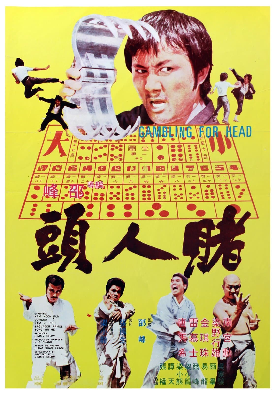 Poster de GAMBLING FOR HEAD