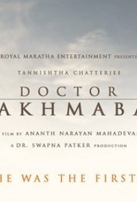 Doctor Rakhmabai