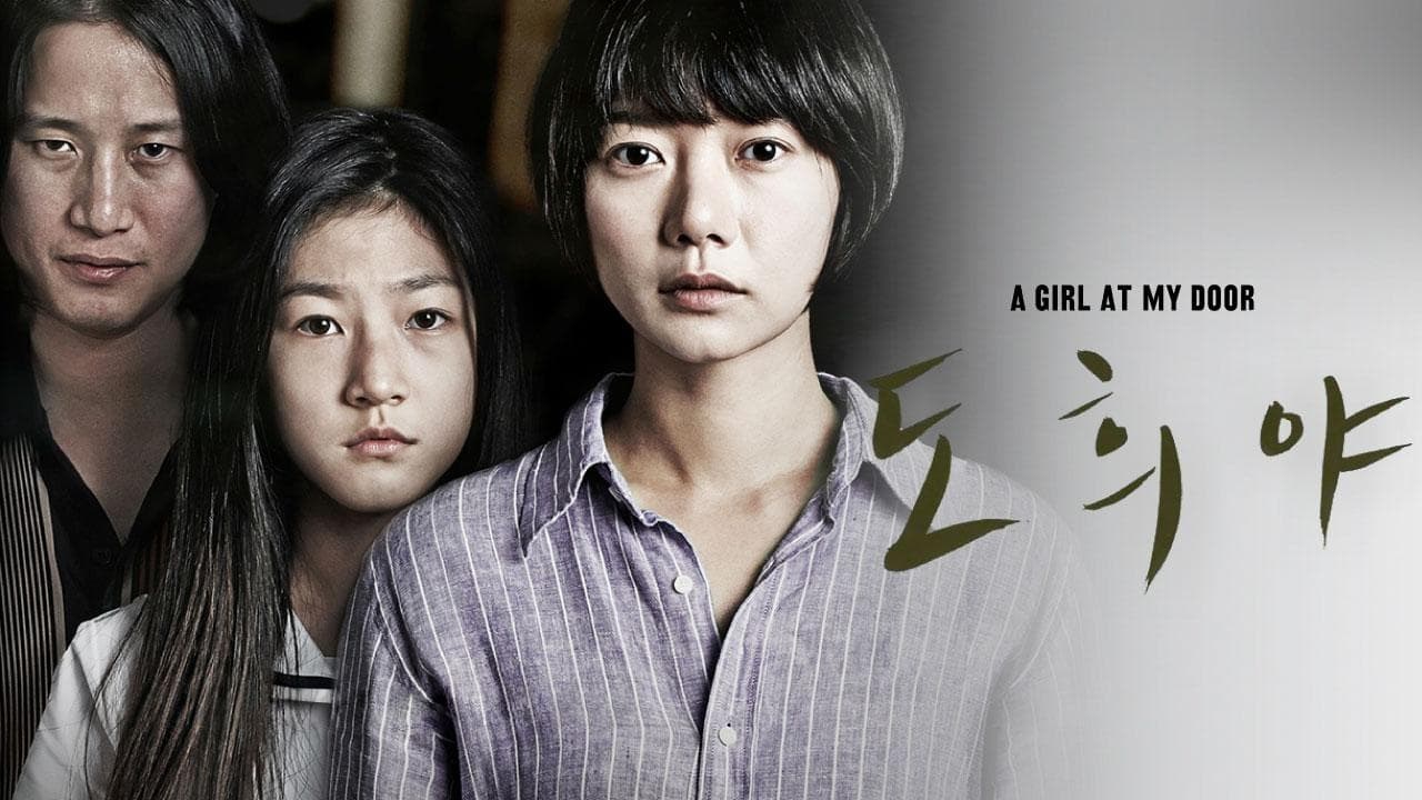 Foto de DOHEE-YA