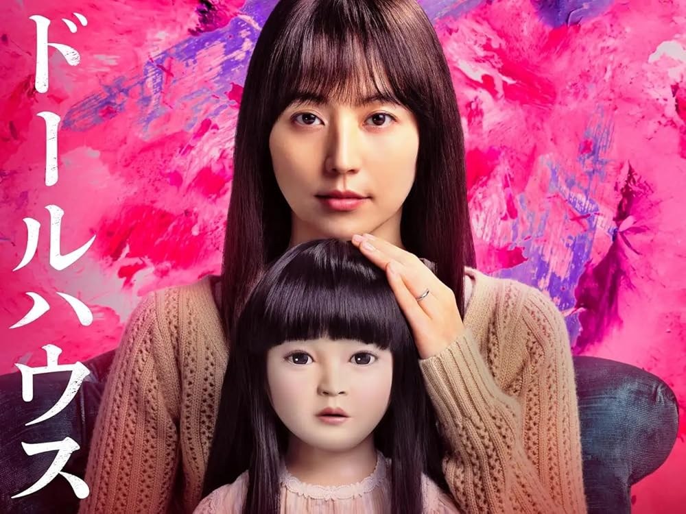 Poster de DOLLHOUSE