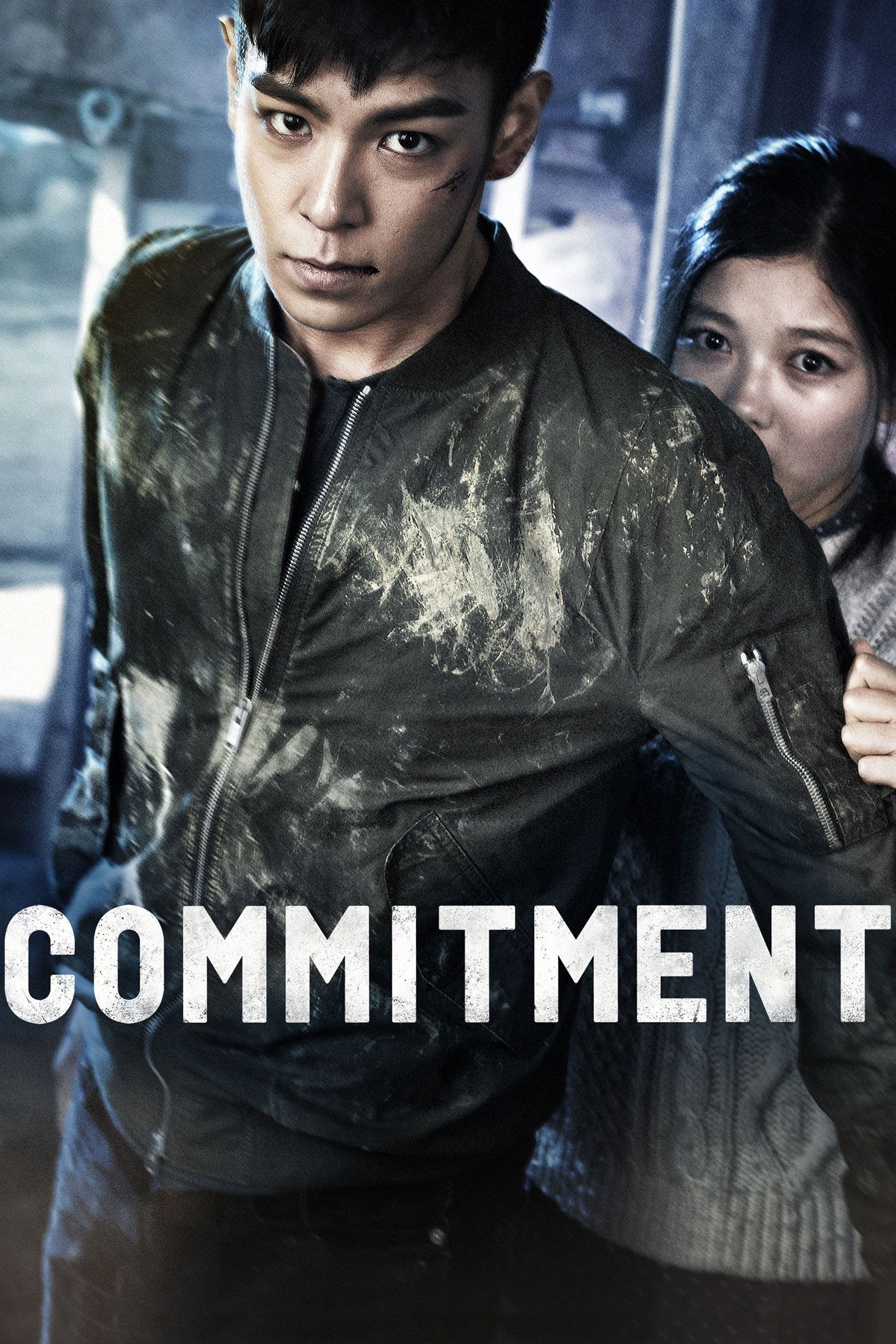 Poster de DONG en inglés