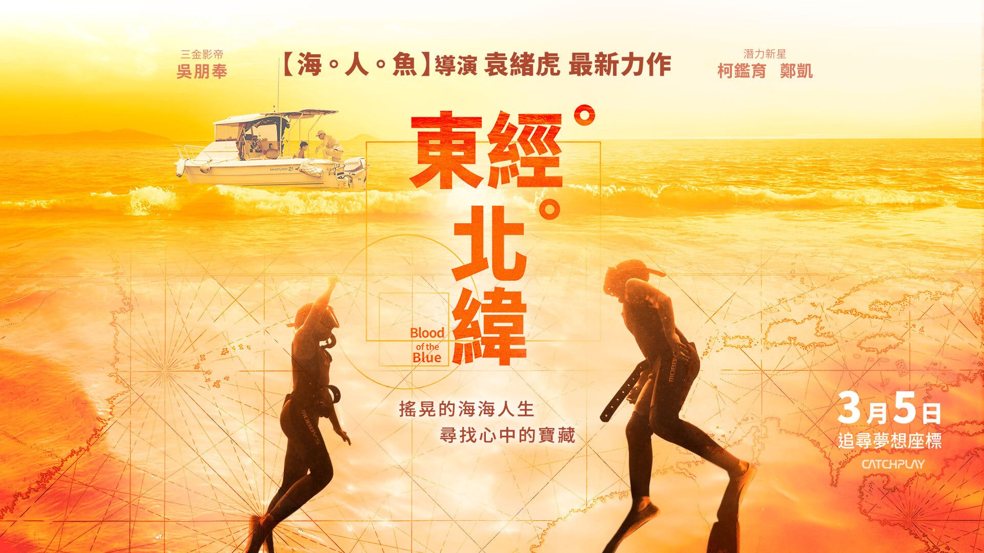 Foto de DONG JING BEI WEI