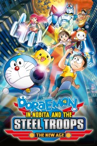 Doraemon y la revolución de los robots