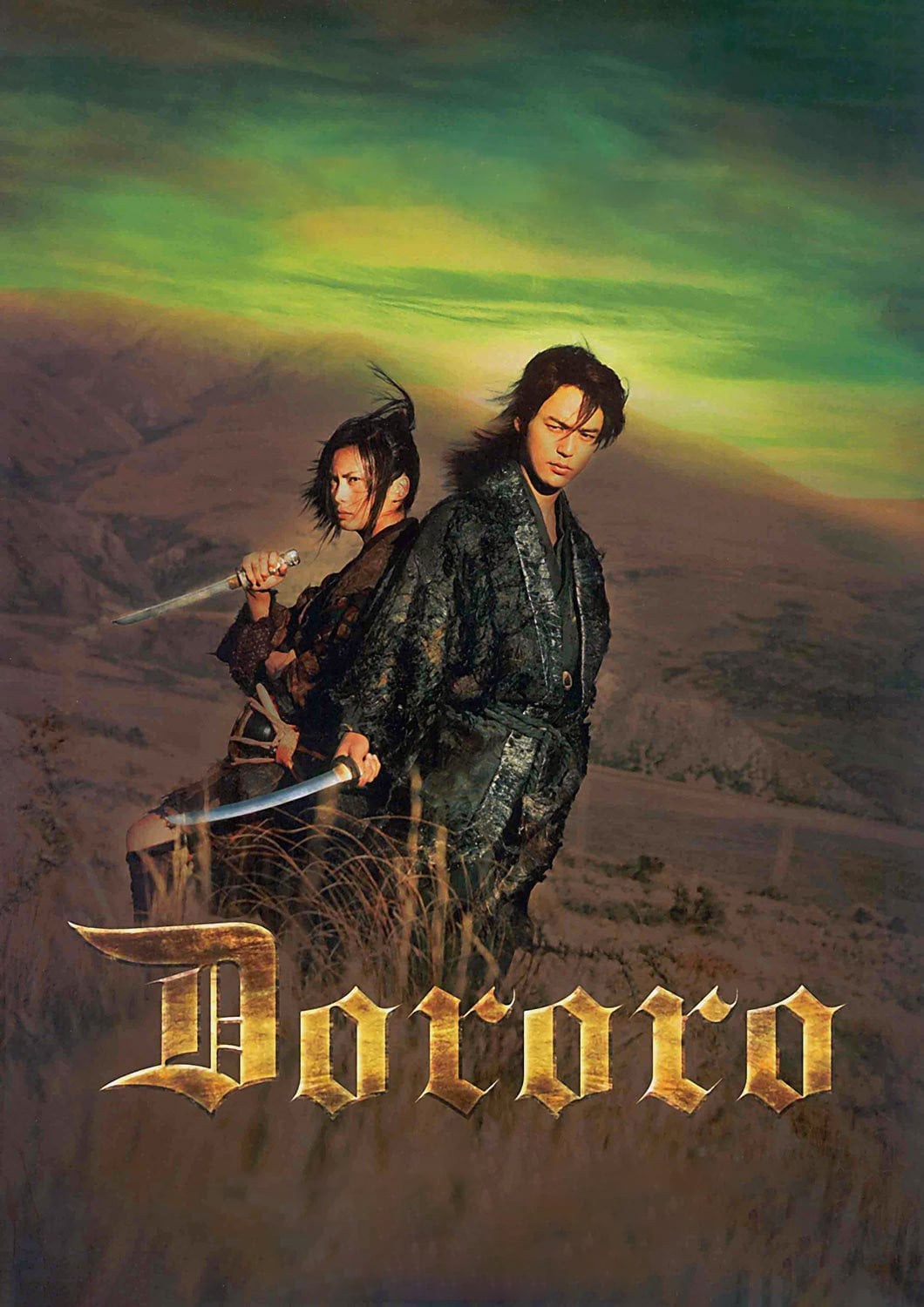 Poster de DORORO en inglés