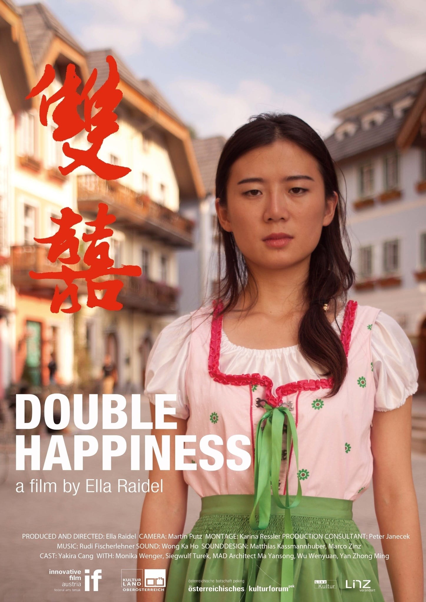Poster de DOUBLE HAPPINESS en inglés