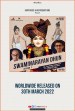 Dr. Shashikant Thacker, Dr. Krupesh Thacker & Parv Thacker: Swaminarayan Dhun (Version 1)