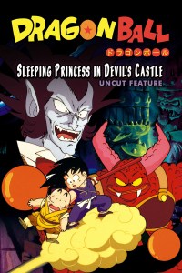 Dragon Ball: La bella durmiente en el castillo del mal