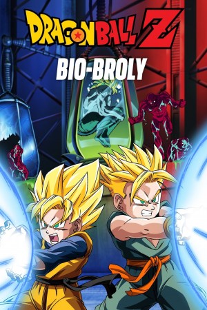 Dragon Ball Z: El combate definitivo