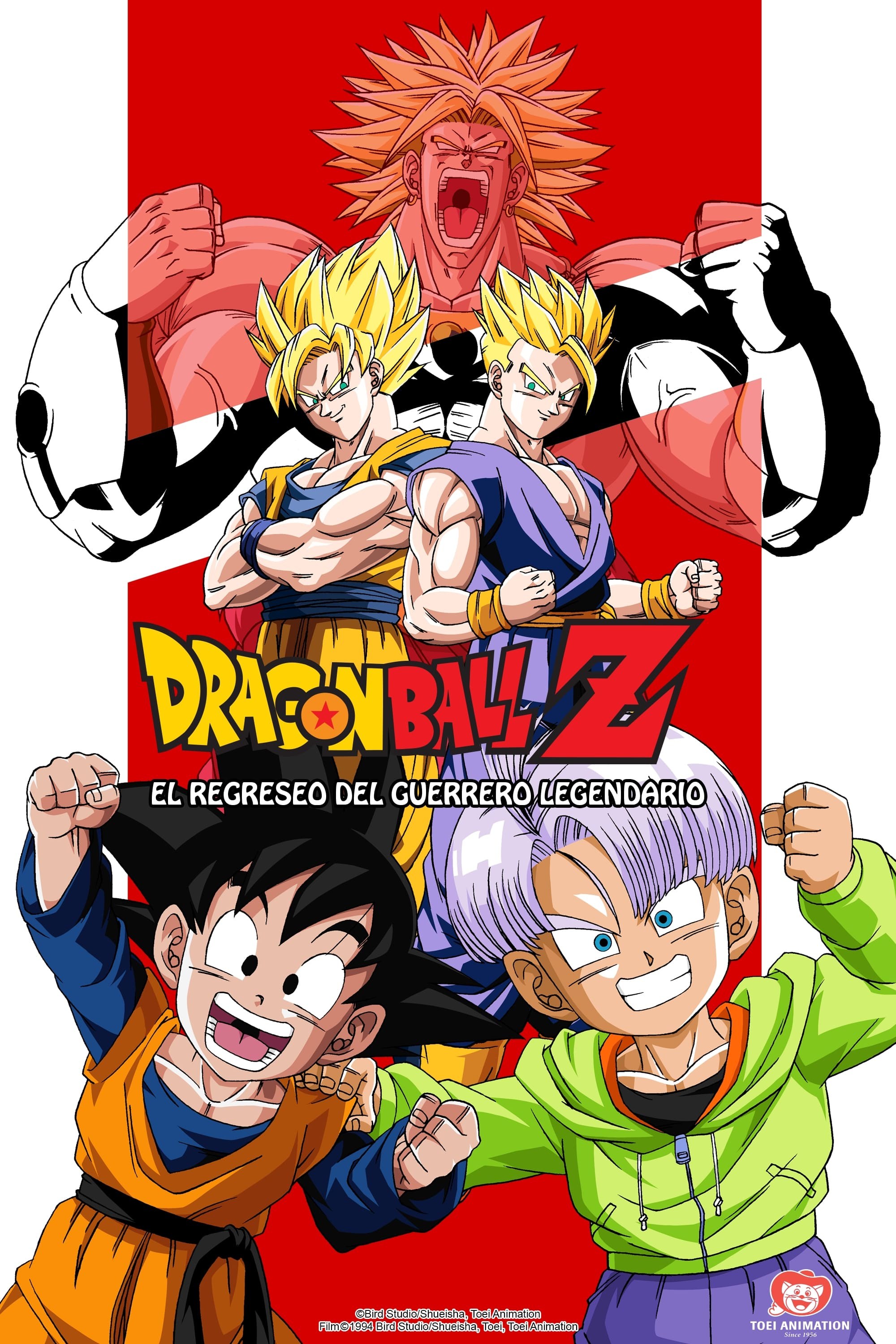 Poster de DRAGON BALL Z: EL REGRESO DE BROLY en español