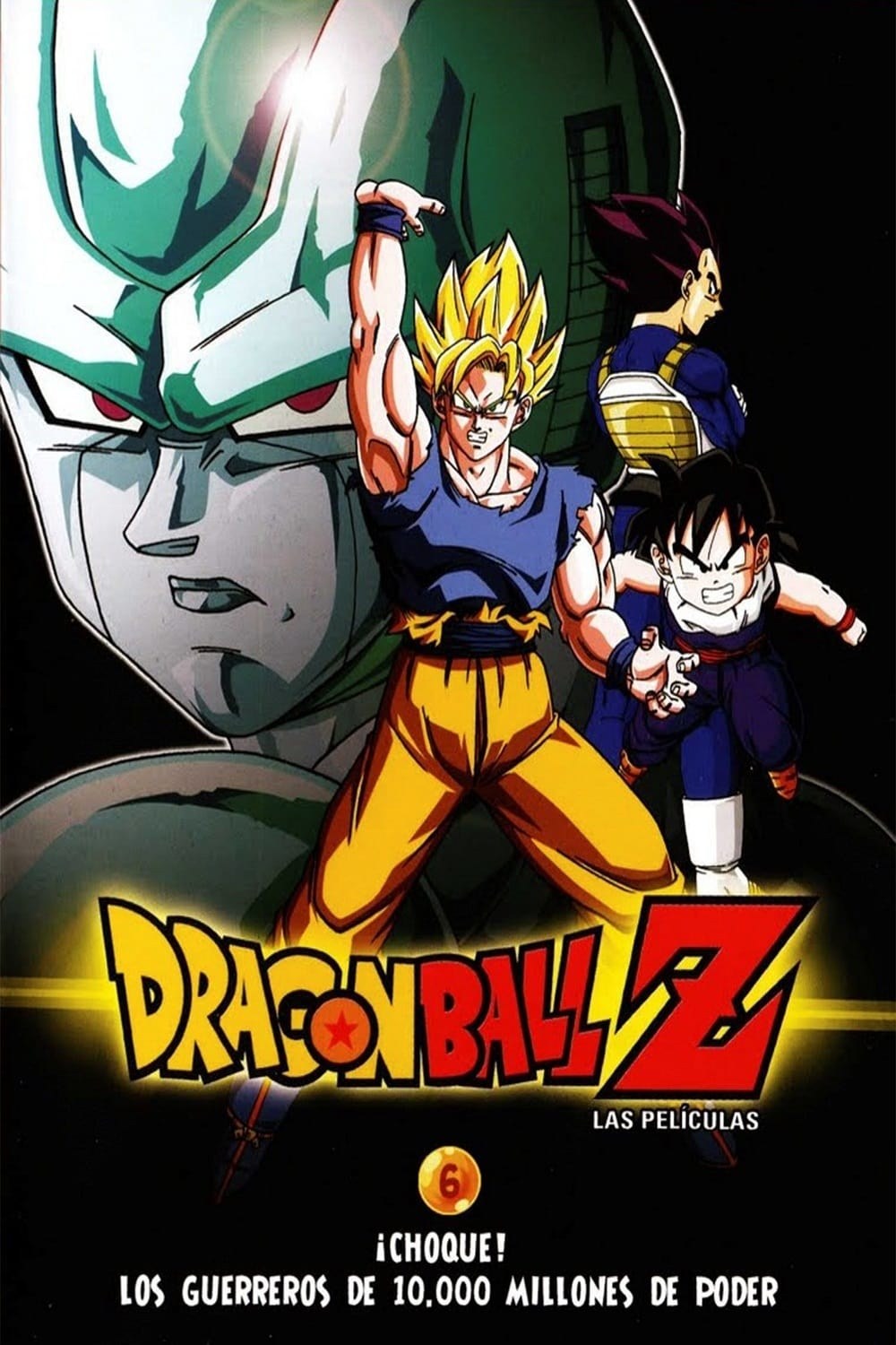 Poster de DRAGON BALL Z: GUERREROS DE FUERZA ILIMITADA en español