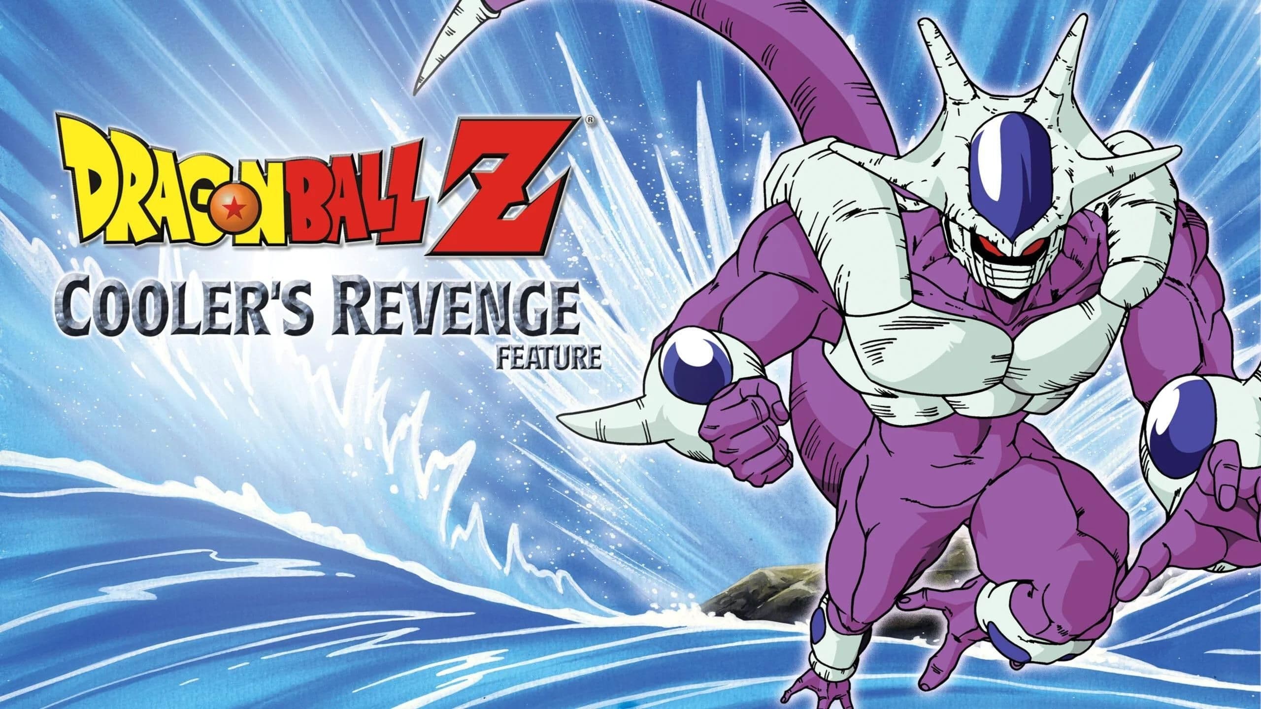 Foto de DRAGON BALL Z: GUERREROS DE FUERZA ILIMITADA