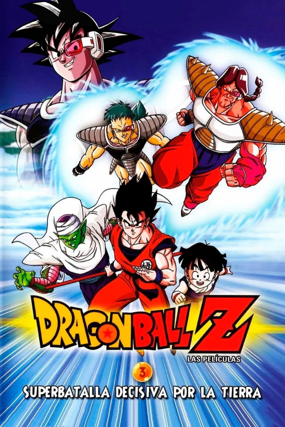 Poster de DRAGON BALL Z: LA SUPER BATALLA en español
