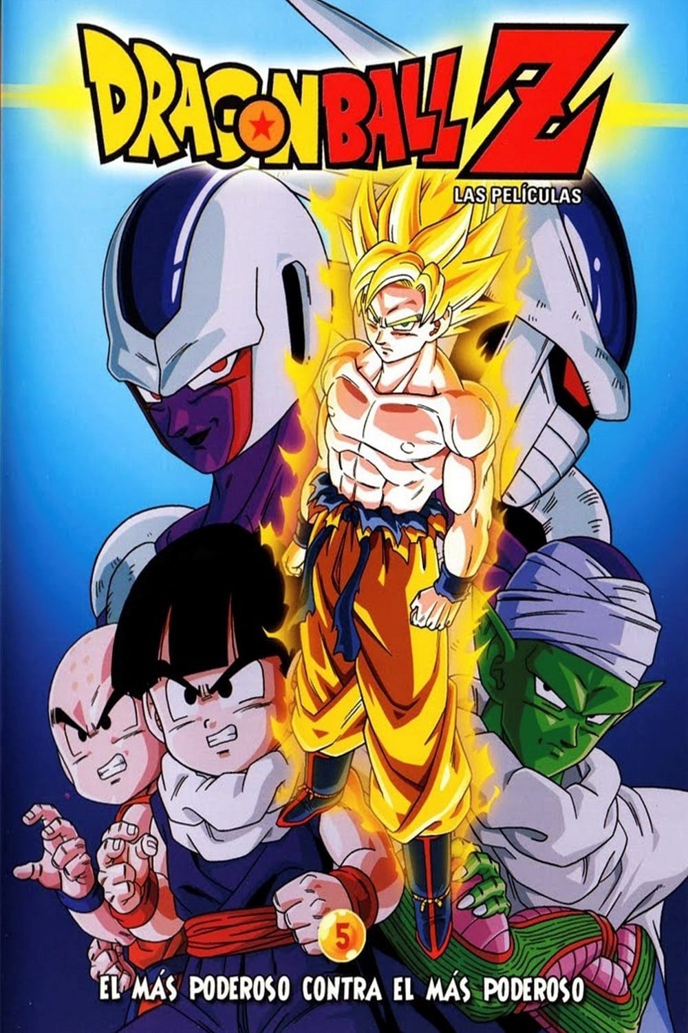 Poster de DRAGON BALL Z: LOS MEJORES RIVALES en español