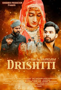 Drishtti