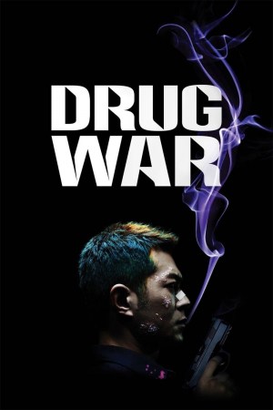 Drug war: La guerra de la droga
