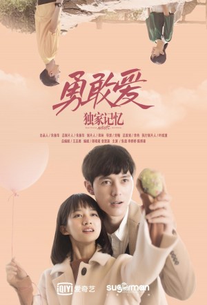 Du jia ji yi zhi yong gan ai