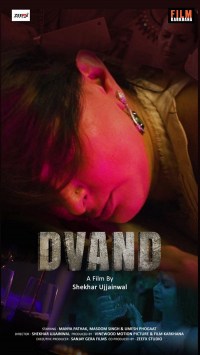 Dvand