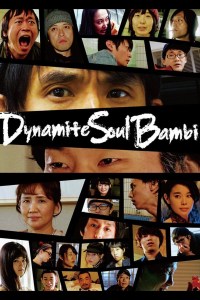Película Dynamite Soul Bambi