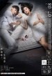Xia tian 19 sui de Xiao xiang