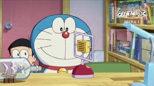 Foto de EIGA DORAEMON: NOBITA NO GETSUMEN TANSAKI