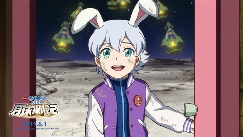 Foto de EIGA DORAEMON: NOBITA NO GETSUMEN TANSAKI