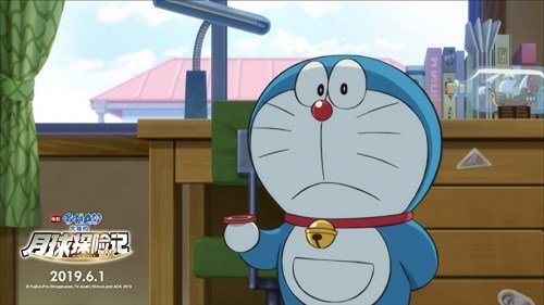 Foto de EIGA DORAEMON: NOBITA NO GETSUMEN TANSAKI