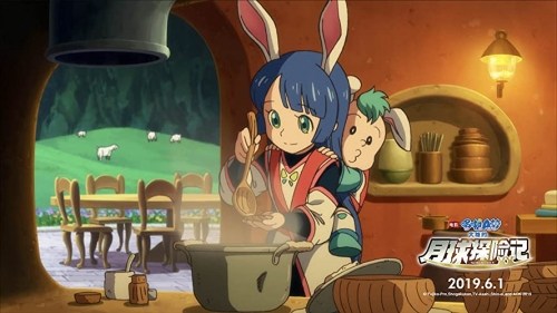 Foto de EIGA DORAEMON: NOBITA NO GETSUMEN TANSAKI