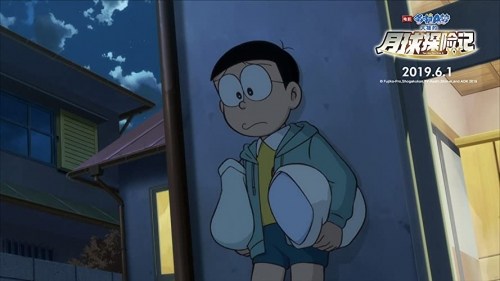 Foto de EIGA DORAEMON: NOBITA NO GETSUMEN TANSAKI