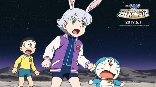 Foto de EIGA DORAEMON: NOBITA NO GETSUMEN TANSAKI