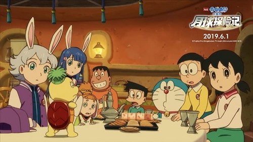 Foto de EIGA DORAEMON: NOBITA NO GETSUMEN TANSAKI