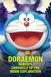 Eiga Doraemon: Nobita no getsumen tansaki