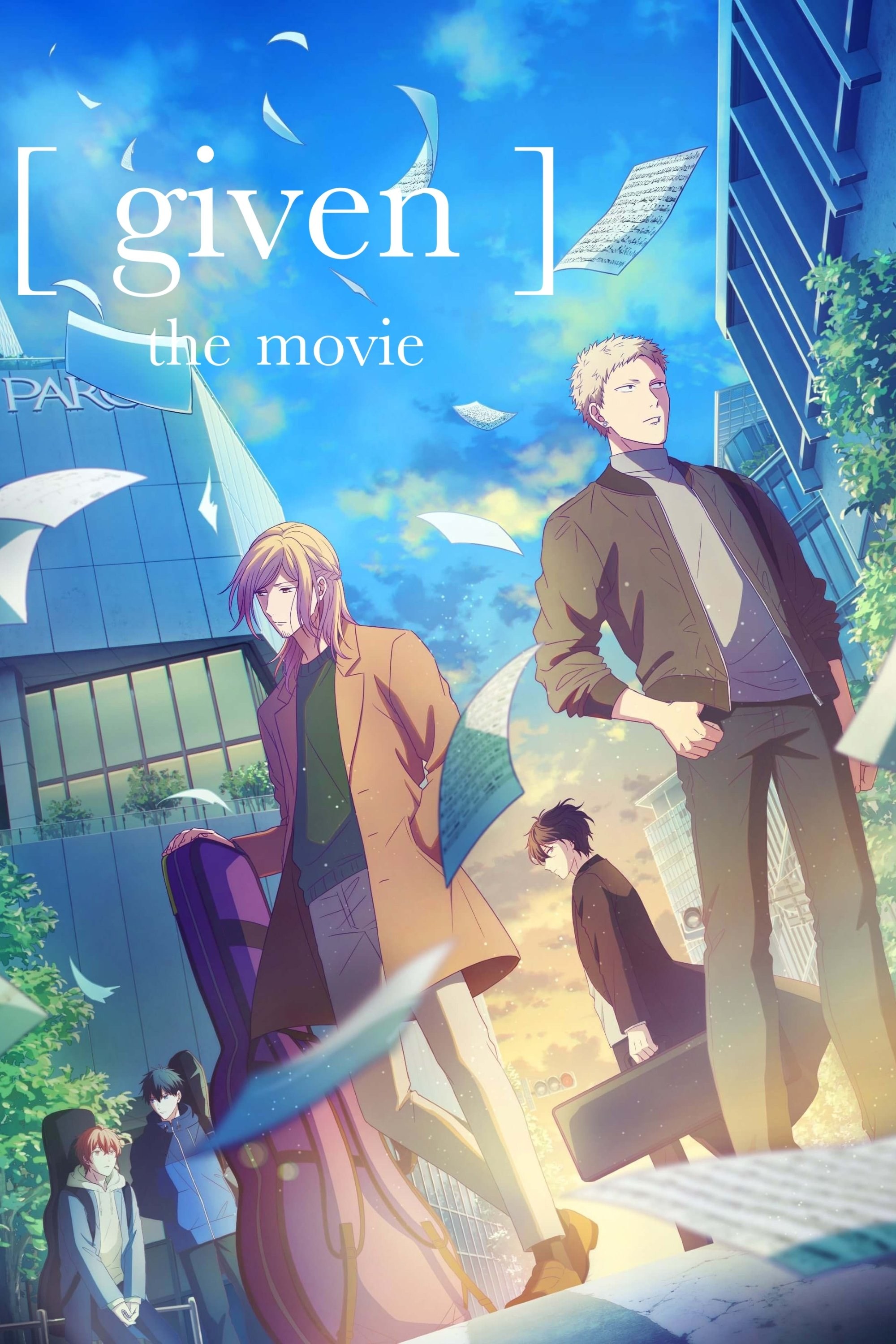 Poster de EIGA GIVEN en inglés