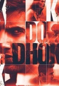 Ek Ka Do Aur Dhoka Ek