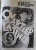 El barrio latino