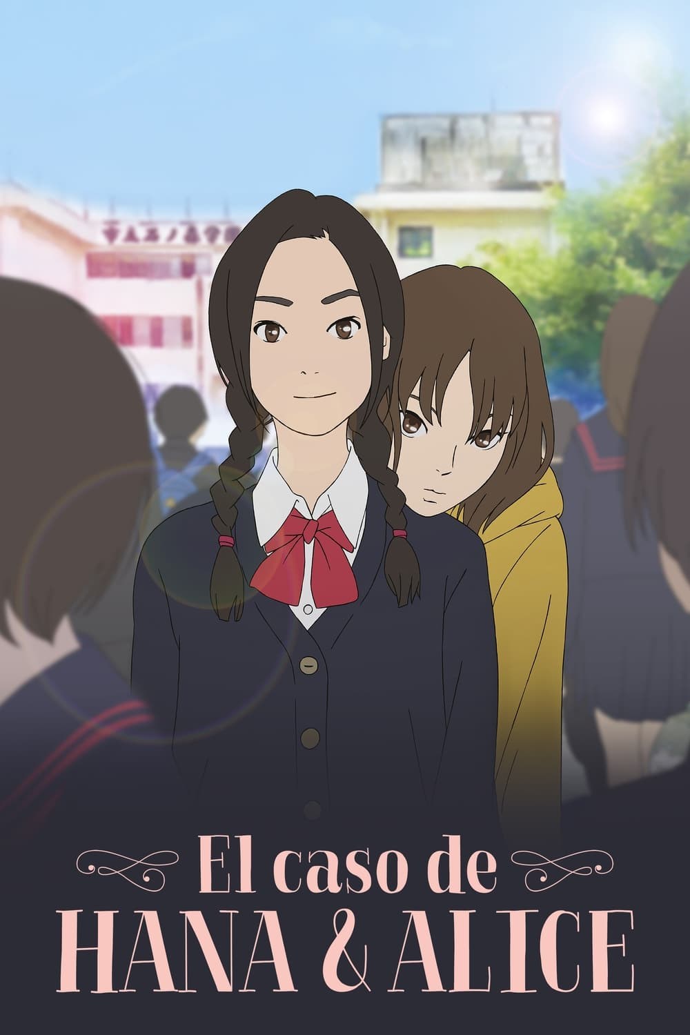 Poster de EL CASO DE HANA Y ALICE en español