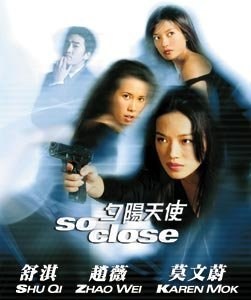Poster de EL CONTROL DE LA VENGANZA