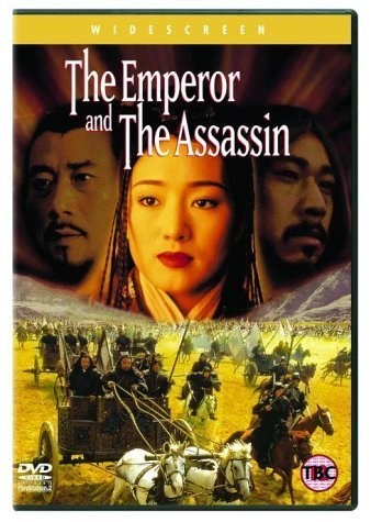 Poster de EL EMPERADOR Y EL ASESINO