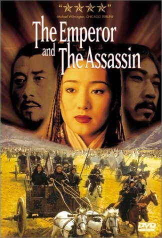 Poster de EL EMPERADOR Y EL ASESINO