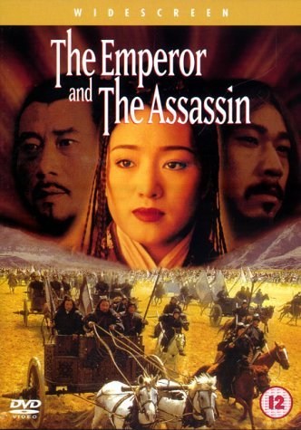 Poster de EL EMPERADOR Y EL ASESINO
