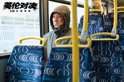 Foto de EL EXTRANJERO